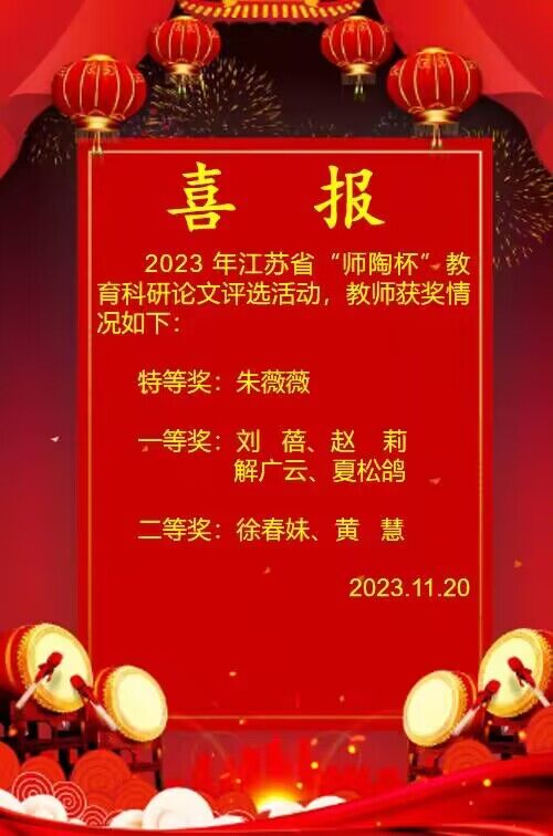 QQ图片20231123135054.jpg